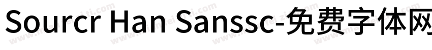 Sourcr Han Sanssc字体转换